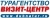 Турагентство ВИЗИТ-ЦЕНТР  Dubnatur.ru